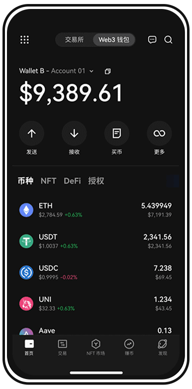 Trust Wallet下载页面展示