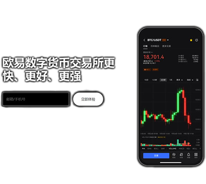 Trust Wallet下载页面展示