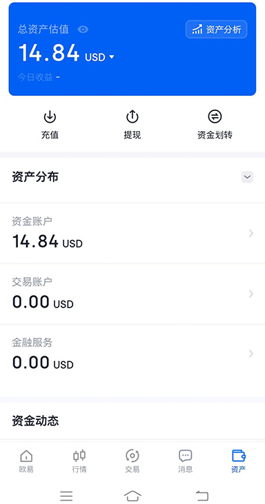 Trust Wallet下载页面展示